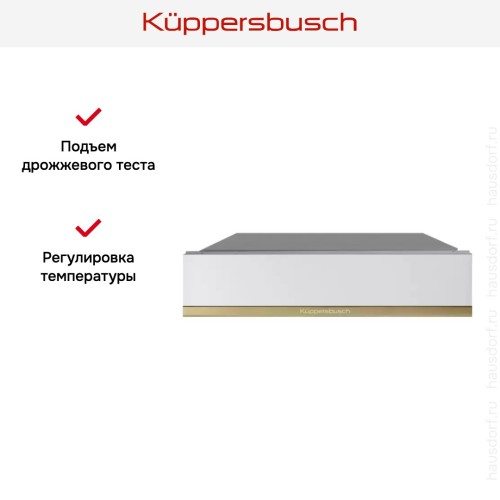 Встраиваемый подогреватель посуды Kuppersbusch CSW 6800.0 W4 Gold