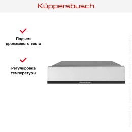 Встраиваемый подогреватель посуды Kuppersbusch CSW 6800.0 W5 Black Velvet