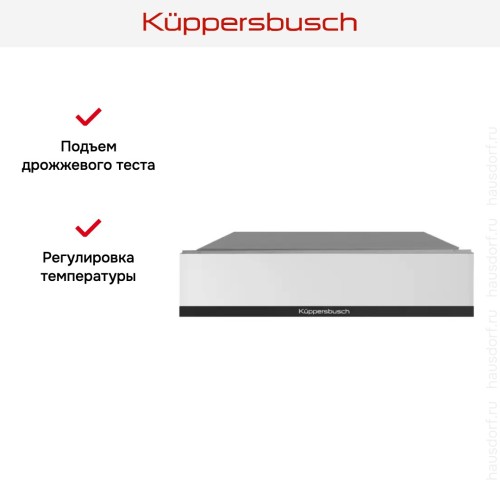 Встраиваемый подогреватель посуды Kuppersbusch CSW 6800.0 W5 Black Velvet