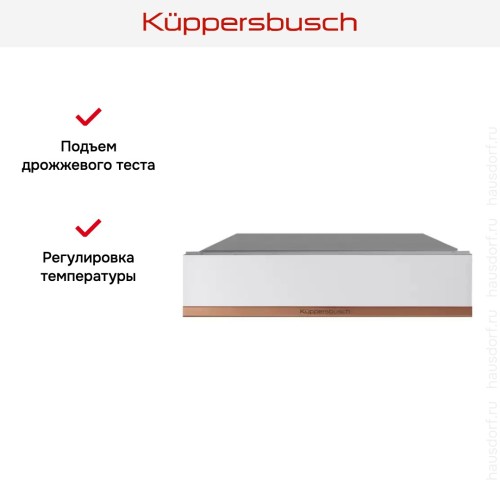Встраиваемый подогреватель посуды Kuppersbusch CSW 6800.0 W7 Copper