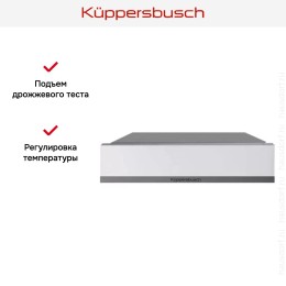 Встраиваемый подогреватель посуды Kuppersbusch CSW 6800.0 W9 Shade of grey