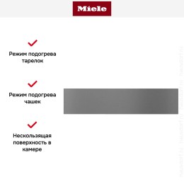 Встраиваемый подогреватель Miele ESW 7010 GRGR