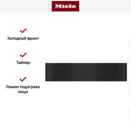 Встраиваемый подогреватель Miele ESW 7010 OBSW