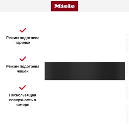Встраиваемый подогреватель Miele ESW 7010 OBSW