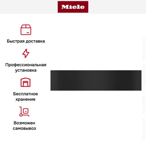Встраиваемый подогреватель Miele ESW 7010 OBSW