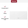 Встраиваемый подогреватель Miele ESW 7020 BRWS