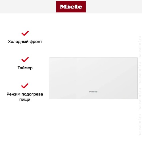Встраиваемый подогреватель Miele ESW 7020 BRWS