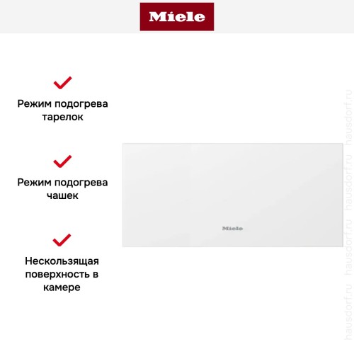 Встраиваемый подогреватель Miele ESW 7020 BRWS