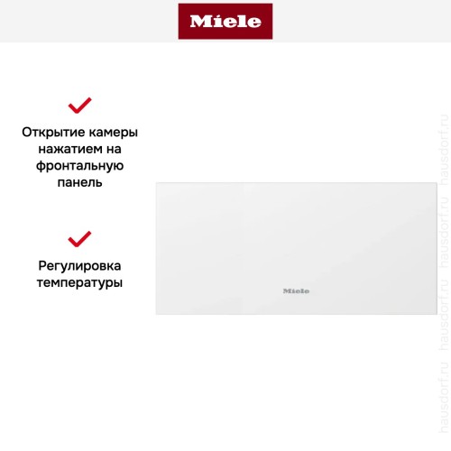 Встраиваемый подогреватель Miele ESW 7020 BRWS
