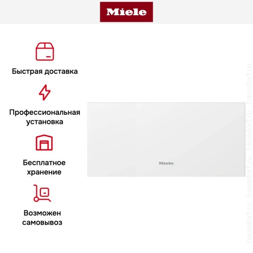 Встраиваемый подогреватель Miele ESW 7020 BRWS