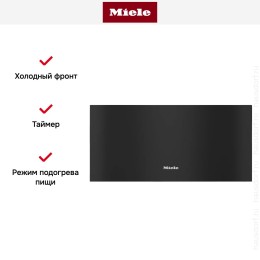 Встраиваемый подогреватель Miele ESW 7020 OBSW