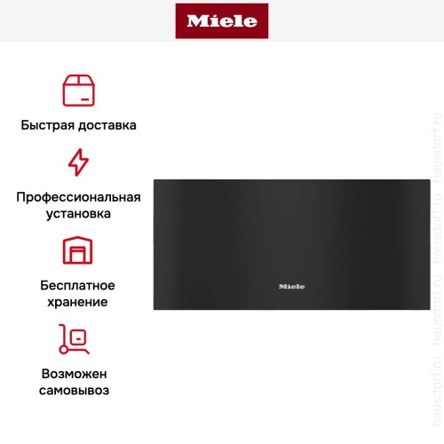 Встраиваемый подогреватель Miele ESW 7020 OBSW