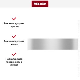 Встраиваемый подогреватель Miele ESW 7110 EDST/CLST