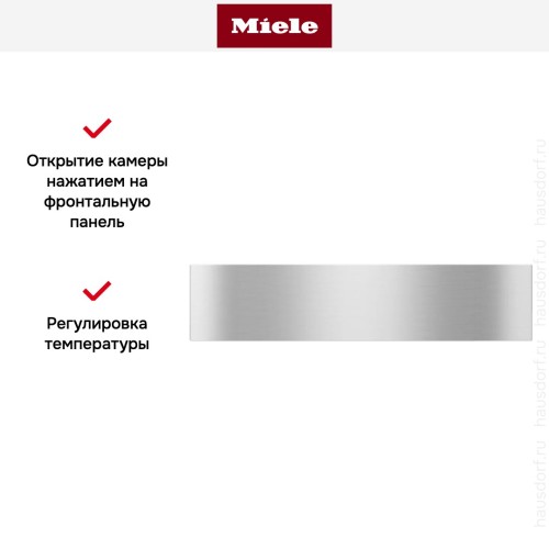 Встраиваемый подогреватель Miele ESW 7110 EDST/CLST