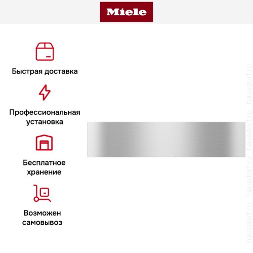 Встраиваемый подогреватель Miele ESW 7110 EDST/CLST
