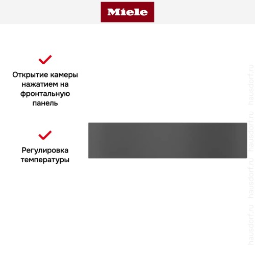 Встраиваемый подогреватель Miele ESW 7010 125 Gala Ed