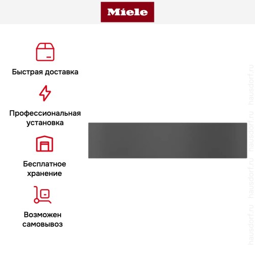 Встраиваемый подогреватель Miele ESW 7010 125 Gala Ed