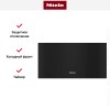 Встраиваемый подогреватель посуды Miele ESW 7030 OBSW