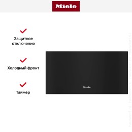 Встраиваемый подогреватель посуды Miele ESW 7030 OBSW