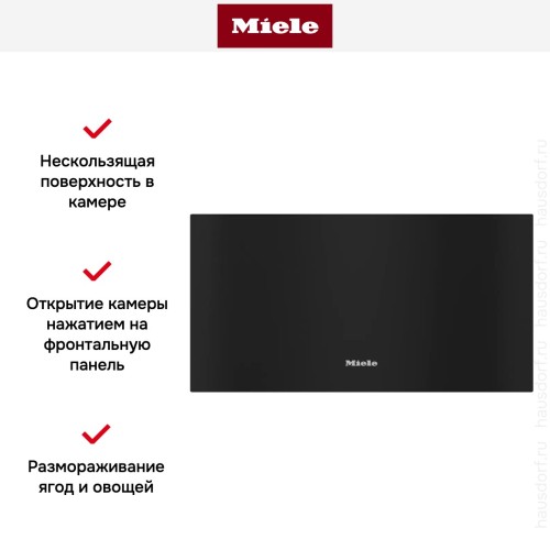 Встраиваемый подогреватель посуды Miele ESW 7030 OBSW