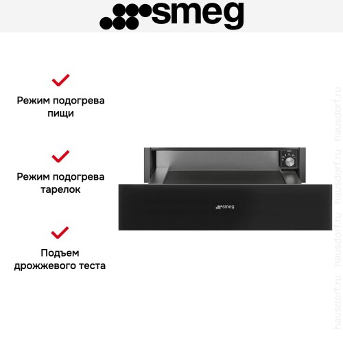 Встраиваемый подогреватель посуды Smeg CPR115B3