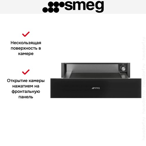 Встраиваемый подогреватель посуды Smeg CPR115B3