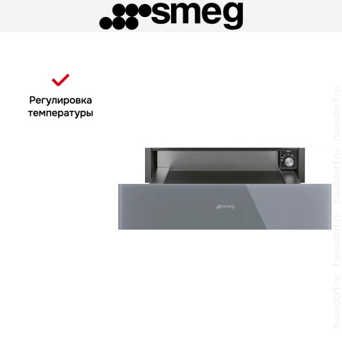 Встраиваемый подогреватель посуды Smeg CPR115S