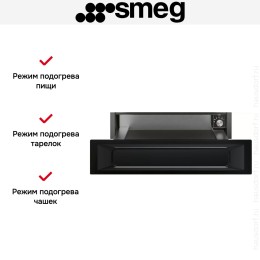 Встраиваемый подогреватель Smeg CPR915N