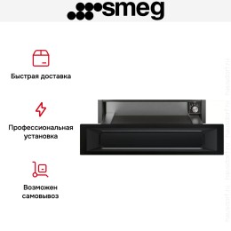 Встраиваемый подогреватель Smeg CPR915N