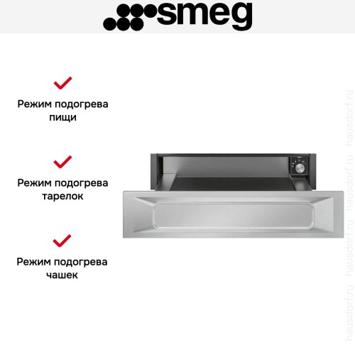 Встраиваемый подогреватель Smeg CPR915X