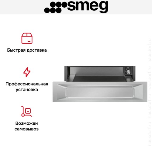 Встраиваемый подогреватель Smeg CPR915X
