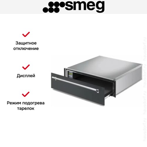 Встраиваемый подогреватель Smeg CT15A