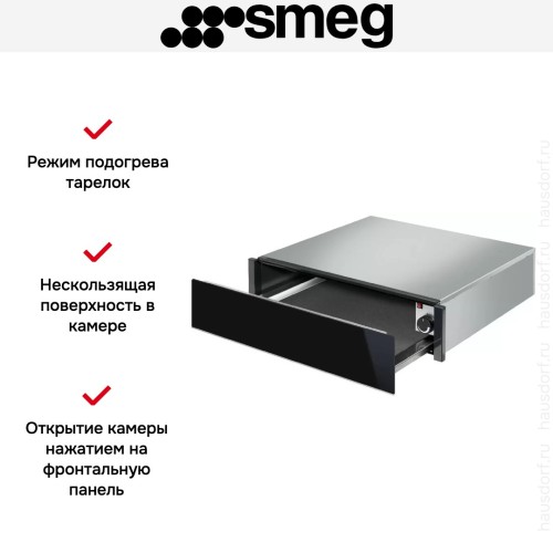 Встраиваемый подогреватель Smeg CTP6015NX