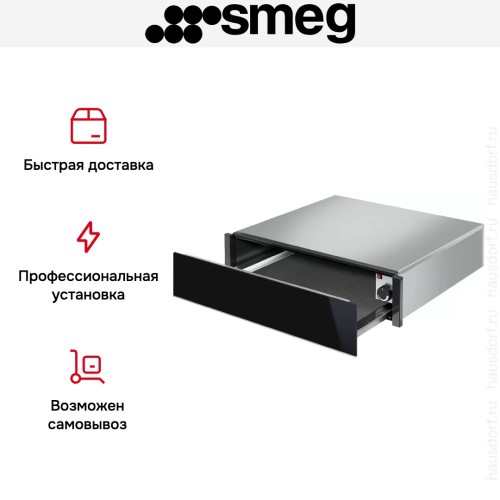 Встраиваемый подогреватель Smeg CTP6015NX