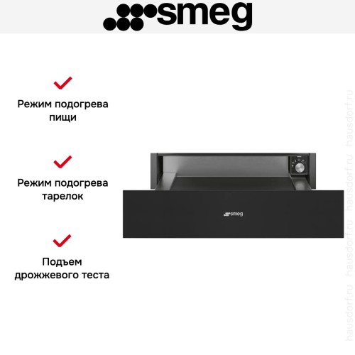 Встраиваемый подогреватель посуды Smeg CPR315N