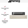 Встраиваемый подогреватель посуды Smeg CPR915P