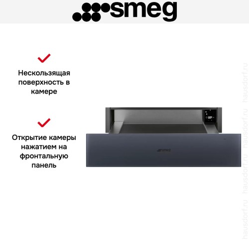 Встраиваемый подогреватель посуды Smeg CPRT115G