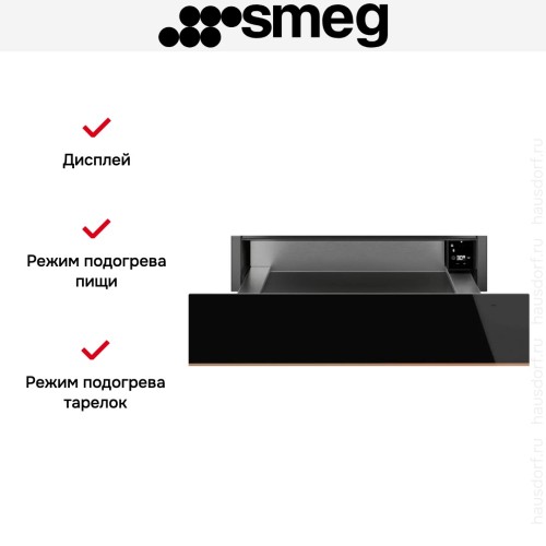 Встраиваемый подогреватель посуды Smeg CPRT615NR