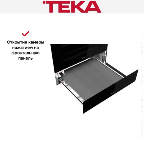 Встраиваемый подогреватель посуды Teka CP 150 GS