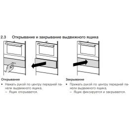 Встраиваемый подогреватель V-ZUG V4000 14 WDEA6V1C (черное стекло)