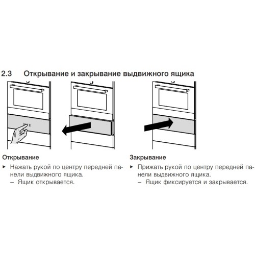 Встраиваемый подогреватель V-ZUG V4000 14 WDEA6V1C (черное стекло)