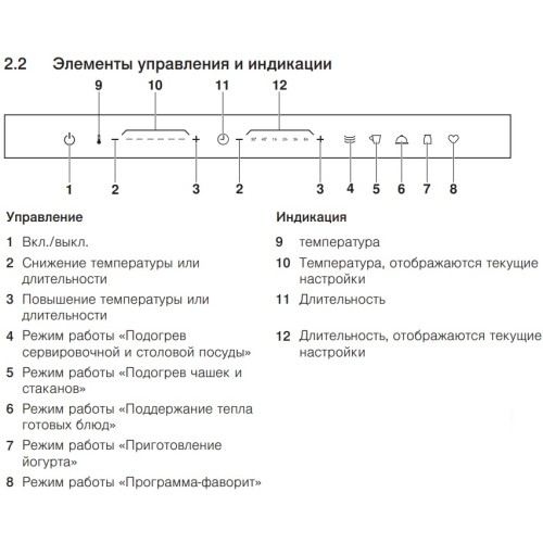 Встраиваемый подогреватель V-ZUG V4000 14 WDEA6V1C (платиновое стекло)