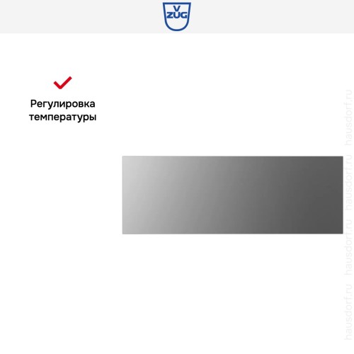 Встраиваемый подогреватель посуды V-ZUG V4000 22 WDEC6V1C платина