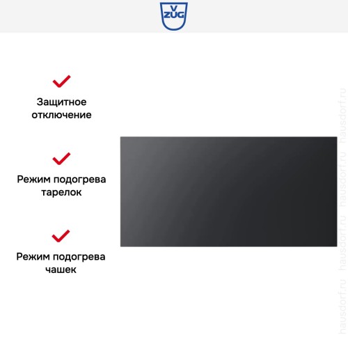 Встраиваемый подогреватель посуды V-ZUG V4000 31 WDEE6V1C черное стекло