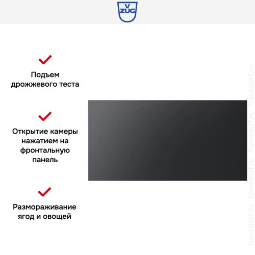Встраиваемый подогреватель посуды V-ZUG V4000 31 WDEE6V1C черное стекло