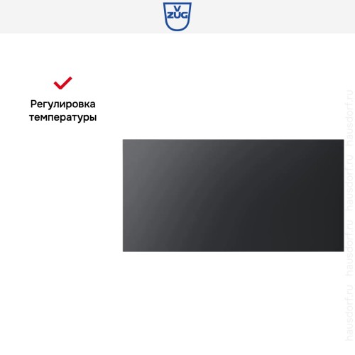 Встраиваемый подогреватель посуды V-ZUG V4000 31 WDEE6V1C черное стекло