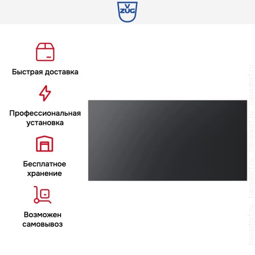 Встраиваемый подогреватель посуды V-ZUG V4000 31 WDEE6V1C черное стекло