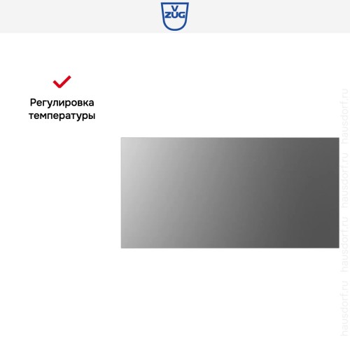 Встраиваемый подогреватель посуды V-ZUG V4000 31 WDEE6V1C платина
