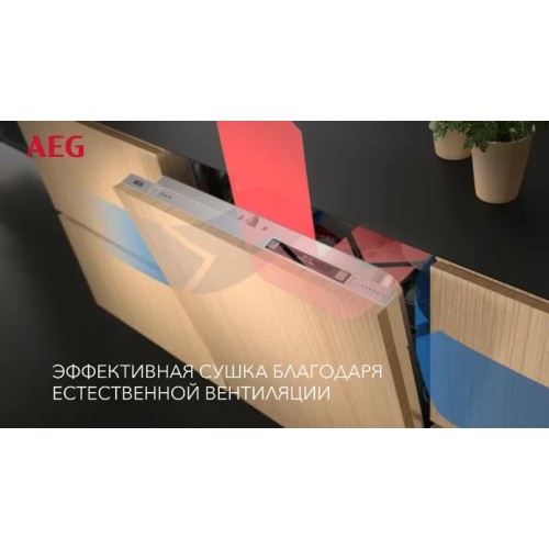 Встраиваемая посудомоечная машина AEG FSR53617Z