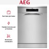 Отдельностоящая посудомоечная машина AEG FFB53927ZM
